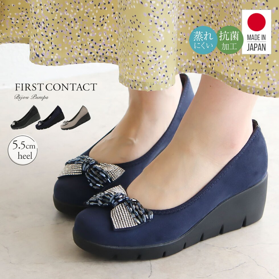 日本製 FIRST CONTACT 厚底美腳 減震 防拇指外翻 5.5cm 女鞋 (3色) #39657