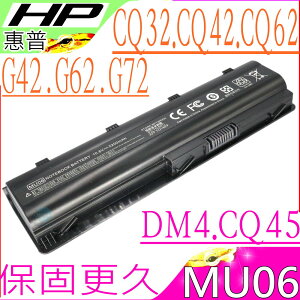 HP 電池- MU06 惠普 PAVILION G42，G62，G42T，G62T，G72，G72T，HSTNN-Q60C，HSTNN-Q61C，HSTNN-Q66C，HSTNN-VB0W，HSTNN-VB1C，HSTNN-I79C，HSTNN-IB1C，WD54BAA，Dm4-1000，Dm4-1100，Dm4-1200，Dm4z，DV3-4200，DV3-4300，DV5-2100，DV5-2200，DV5-3000，DV6-3200，DV6-3300，DV6-4000，DV6-6000