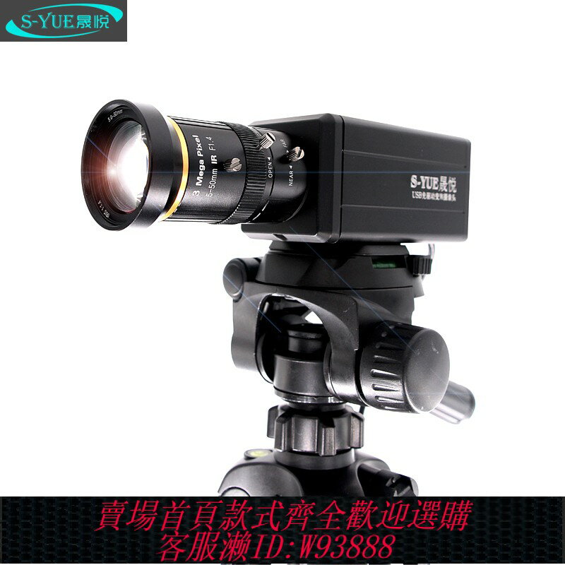 {臺灣公司貨 可打統編}800萬4K直播攝像頭臺式電腦影片錄制10倍光學變焦USB免驅高速60幀