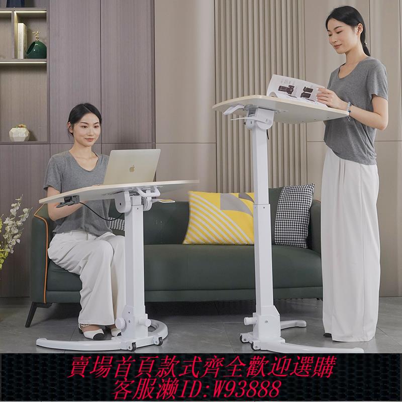 {可刷卡 打統編}Frankwood折疊升降電腦辦公桌站立式升降工作臺可移動學習書桌子