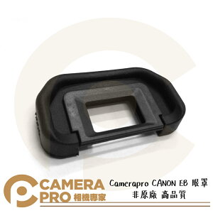 ◎相機專家◎ Camerapro CANON EB 眼罩 取景鏡 非原廠 高品質 60D 70D 80D 5D 等多型號【跨店APP下單最高20%點數回饋】