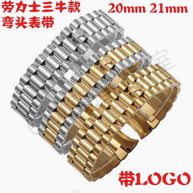 勞力士代用三牛彎頭錶帶 三珠實心不銹鋼手錶帶 全精鋼錶帶 帶LOGO 銀色金色間金色 供應 20mm 21mm【亞德機械五金家居】