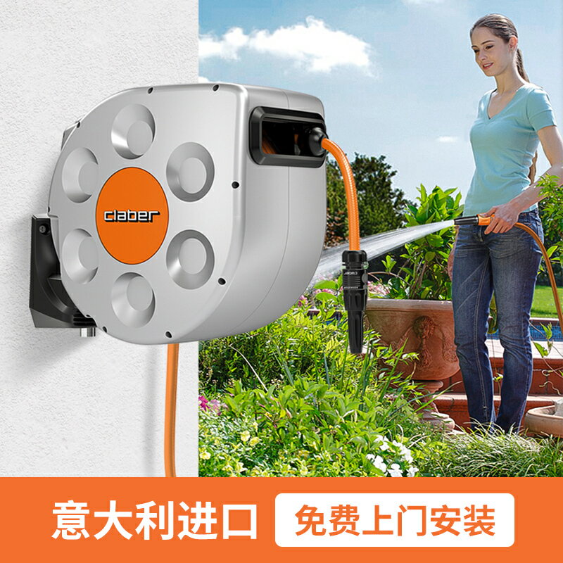 【臺灣公司 可開發票】嘉霸自動回收水管車澆花收納架花園澆水用伸縮水管神器卷管器收管