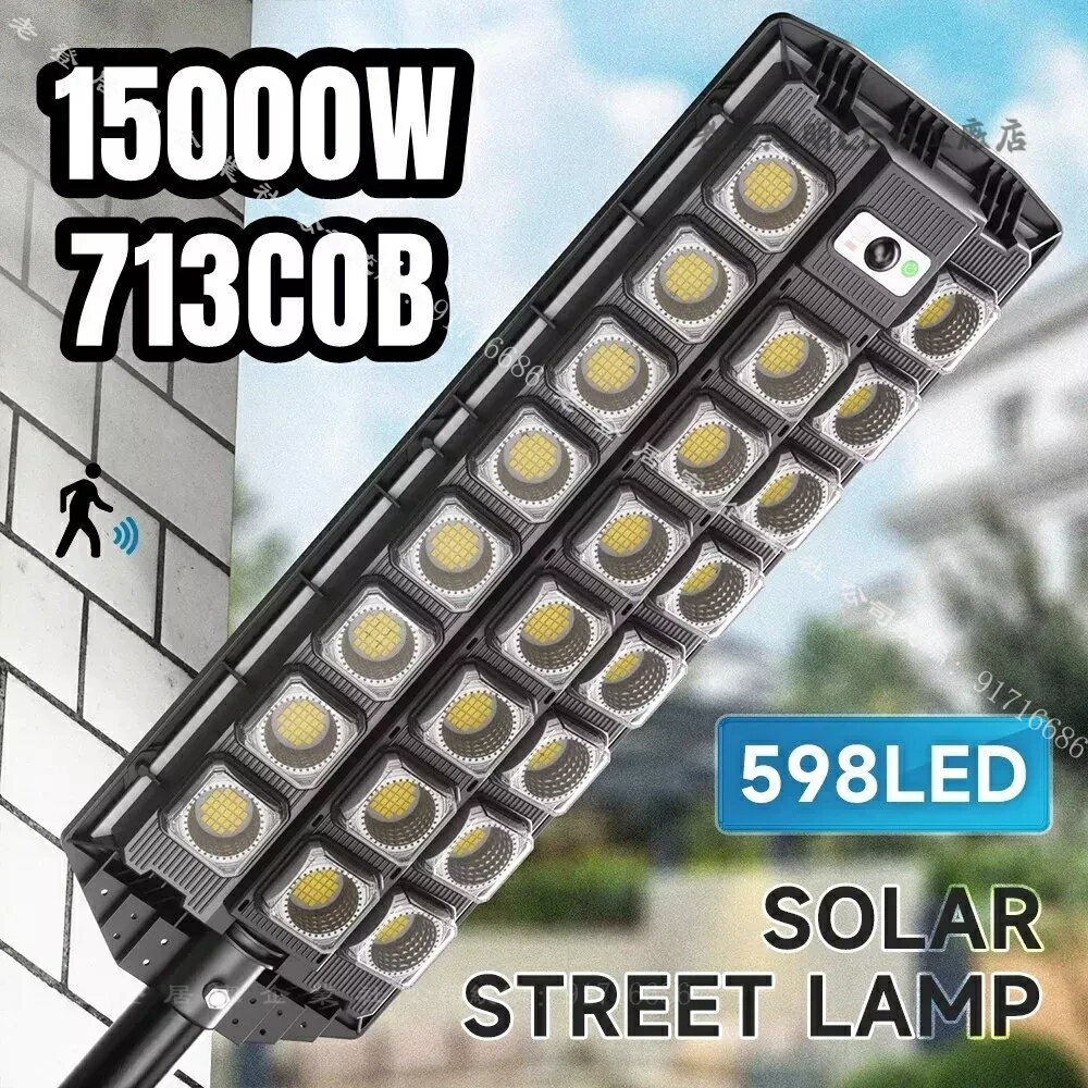 太陽能路燈 71OB燈598LED燈 戶外燈庭院燈壁燈家用應急新農村全自動充電燈LED感應超亮照路燈