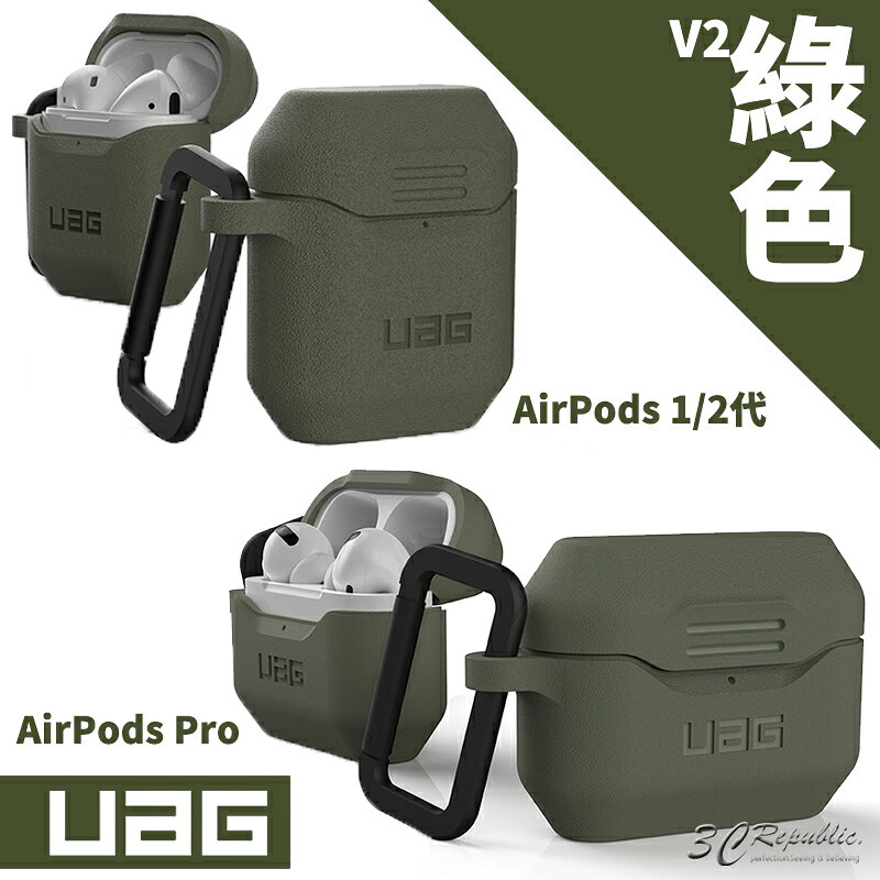 UAG 二代 耐衝擊 防摔殼 保護殼 軟殼 耳機殼 矽膠殼 適用於AirPods Pro 1代 2代 4