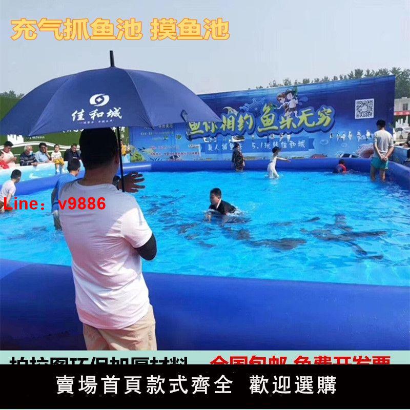 【台灣公司 超低價】大型戶外加厚充氣水池捕魚池充氣抓魚池戶外成人游泳池兒童戲水池