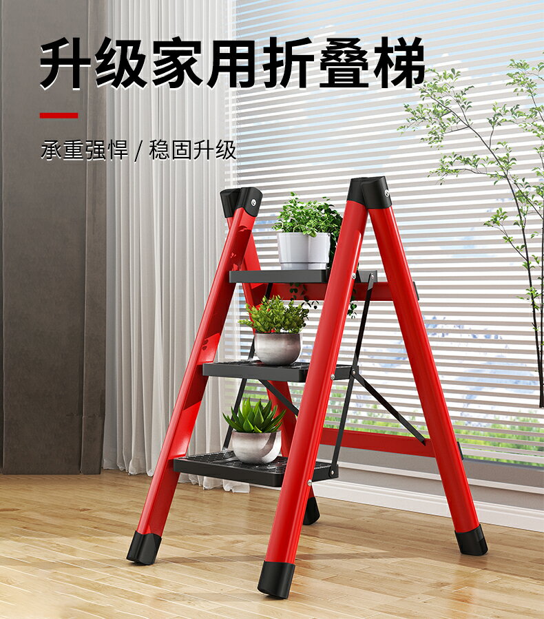 梯子家用折疊梯室內置物架小梯子多功能室內折疊梯加厚便攜人字梯