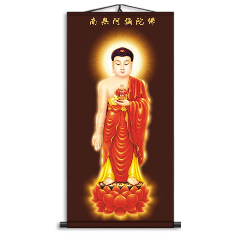 掛軸 南無阿弥陀佛 佛畫佛像掛畫南無阿彌陀佛畫像家用立體釋迦牟尼畫佛西方三圣卷軸