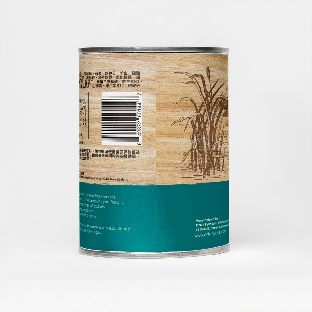 【CRIUS 克瑞斯】全齡犬罐 天然紐西蘭 低敏無穀 單一純肉 主食罐 低敏鴨 375G 1