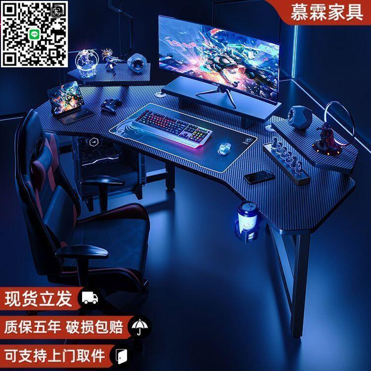 【千羽家居】公司直銷快速出貨 專業飛機電競桌 臺式電腦桌椅 電競桌裝 家用臥室網紅 直播遊戲桌子 工作臺書桌