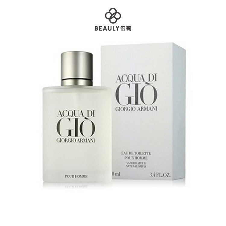 Giorgio Armani 亞曼尼 Acqua di Gio 寄情水男性淡香水 100ml 《BEAULY倍莉》