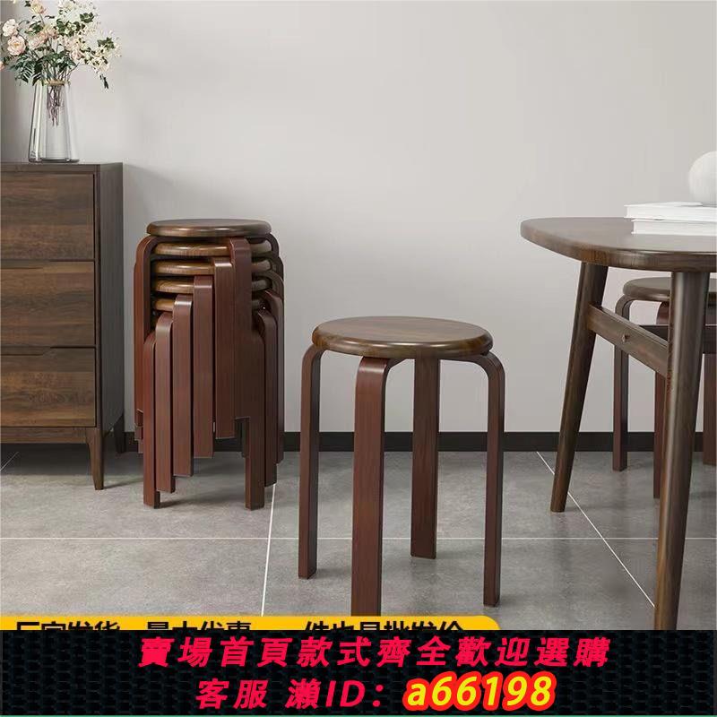 【臺灣公司 可開發票】加固耐用承重300斤收納凳高凳子餐飲曲木套凳餐桌圓餐凳多層實木