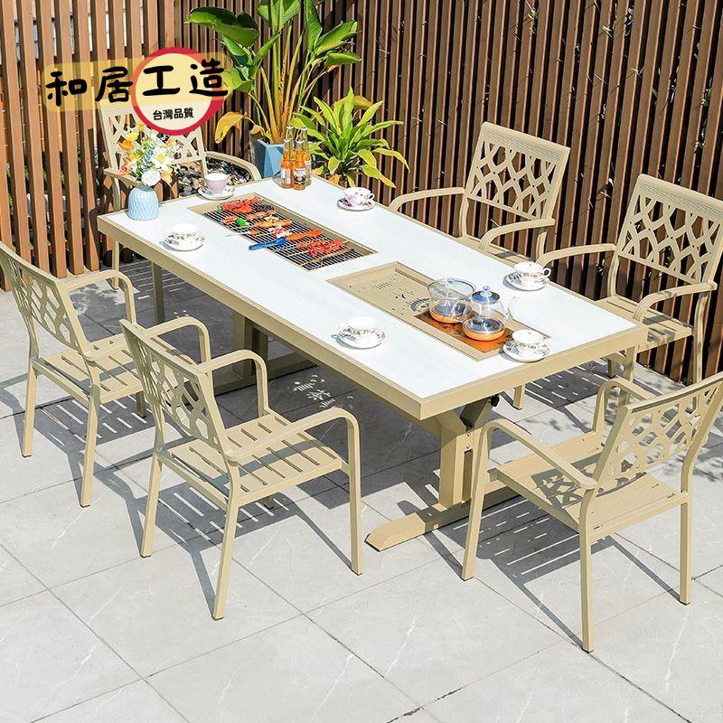 【桌椅組合】免運 戶外燒烤桌椅 電烤碳烤通用庭院 花園 陽臺別墅家用露天全鋁桌椅 套裝 HJGZ01193