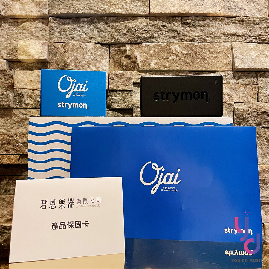 現貨免運Strymon OJAI 電源供應器電供效果器吉他效果器| 亞都音樂