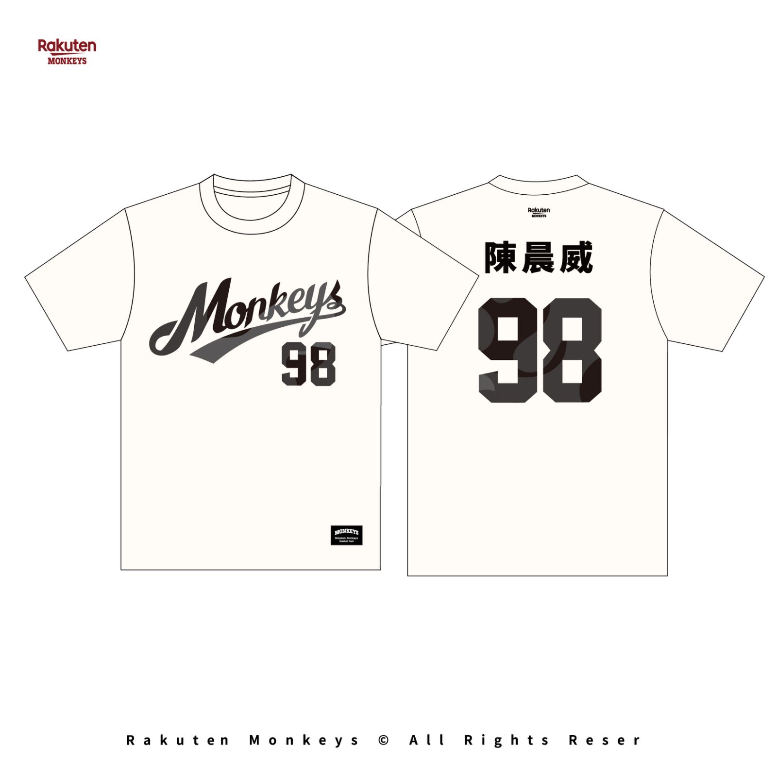 2026 Monkeys 背號短T #98 陳晨威