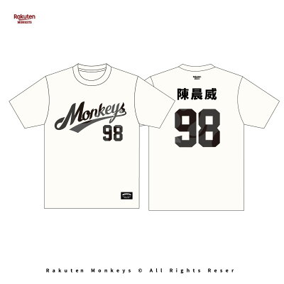 2026 Monkeys 背號短T #98 陳晨威