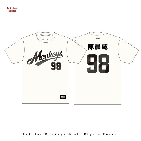 2026 Monkeys 背號短T #98 陳晨威 0
