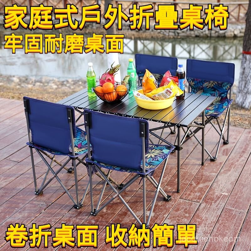 露營折疊桌 蛋捲桌 戶外桌椅 收納露營桌 戶外折疊桌 露營桌子 小餐桌 野餐桌?? 露營桌 攜帶型露營桌 擺攤桌 便捷桌