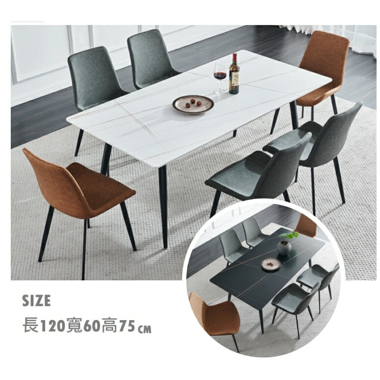 《Chair Empire》TB002輕奢巖板餐桌/長方餐桌/仿大理石餐桌/巖板餐桌/長方桌/會議桌/巖板長方桌