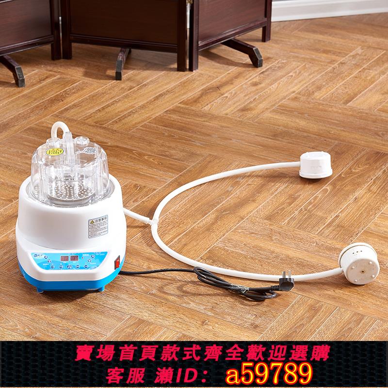 【臺灣公司 可打統編】御灃薰蒸機燻蒸床理療床燻蒸儀發汗桑拿浴箱蒸腳蒸汽4升家用燻蒸