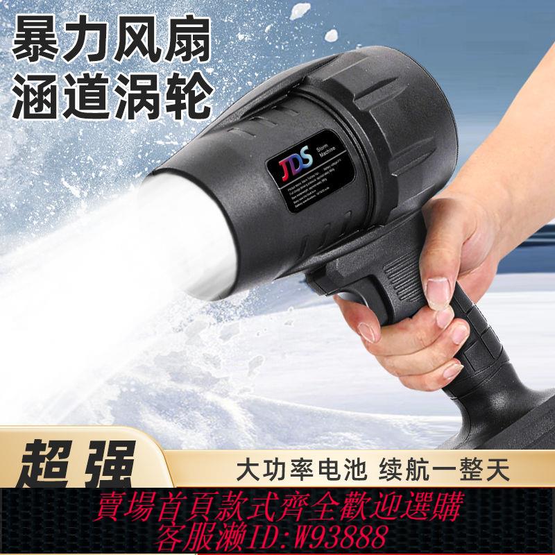 {公司貨 最低價}鋰電暴力風扇吹灰塵工業鼓風機大功率強力渦輪吹風機洗車吹水除塵