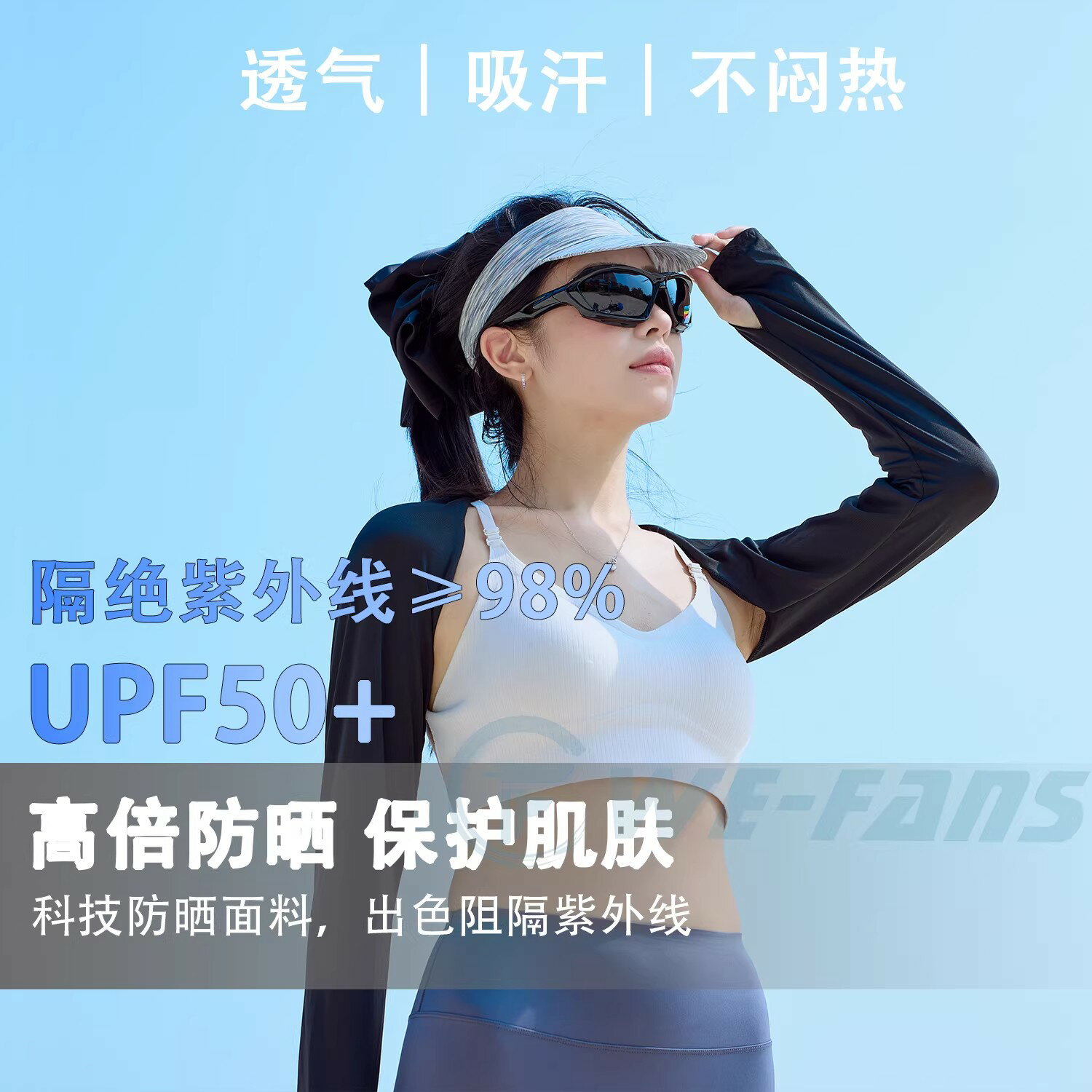 衝浪潛水防曬衣女沙灘漿板袖套防紫外線UPF50防曬冰袖披肩外套 1
