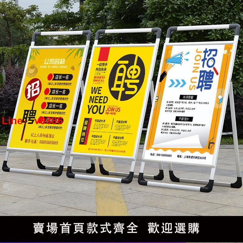 【臺灣公司 超低價】鋁合金折疊手提海報架雙面廣告牌展示牌易拉寶立式落地式kt板展架