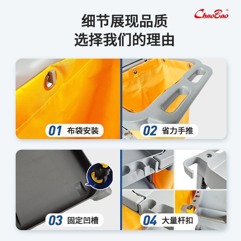 【台灣公司 超低價】超寶清潔車保潔車多功能手推車酒店物業布草衛生車客房專用工具車 1