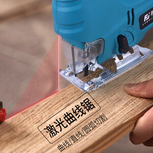 多功能激光曲線鋸家用小型木工電鋸手工鋸電動工具