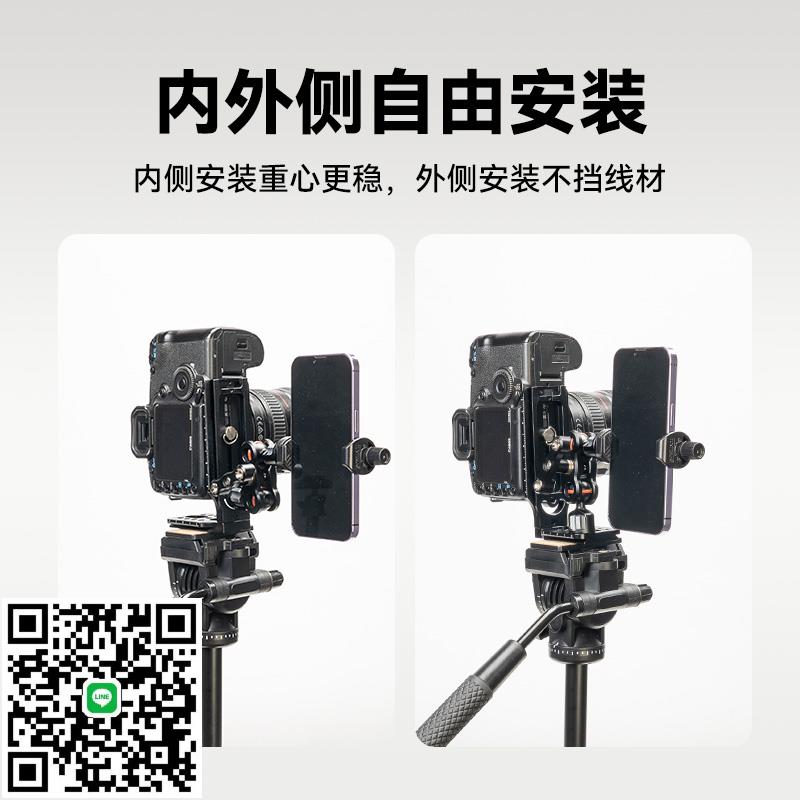 雲騰691相機三腳架適用sony/索尼ZV-E10L ZV-E10M2 A7RM5 A7CM2豎拍攝影直播手機監視拍攝移動支架三角架