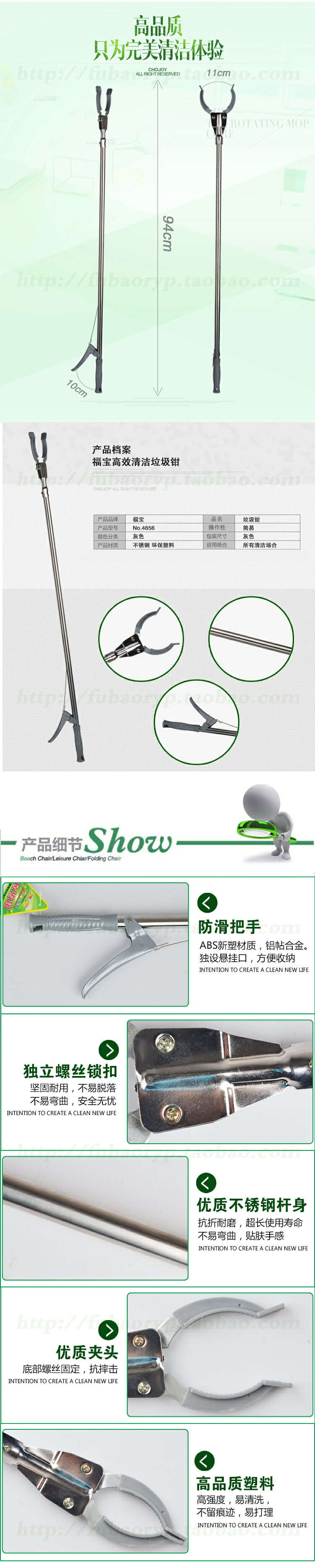 【可開發票】垃圾鉗不銹鋼垃圾夾拾物器環衛垃圾鉗加長夾取物夾園林撿垃圾夾子衛生夾jy 3