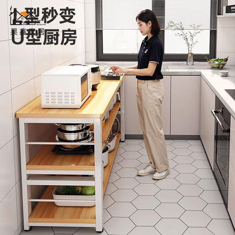 免運 廚房多功能置物架 落地切菜桌子工作臺 多層微波爐鍋具收納架 窄邊櫃工廠直銷 免運 可開發票 h557