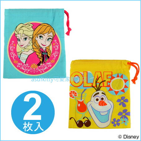 asdfkitty*冰雪奇緣2入束口袋/收納袋/置物袋/禮物袋-日本製