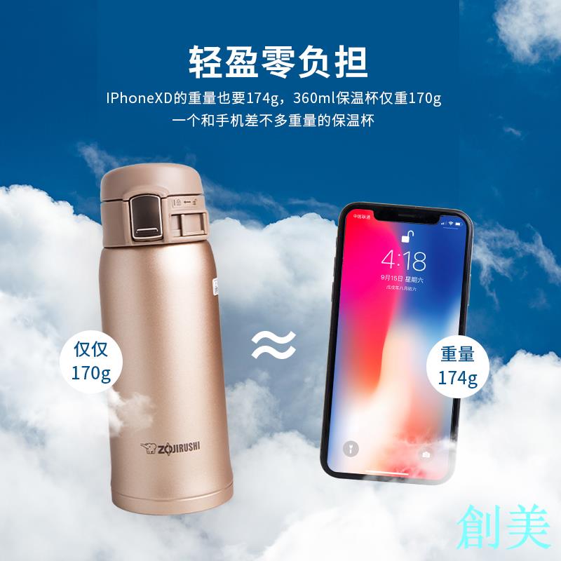 象印保溫杯日本原裝進口男女士便攜大容量水杯象牌印象480ml600ml-創美