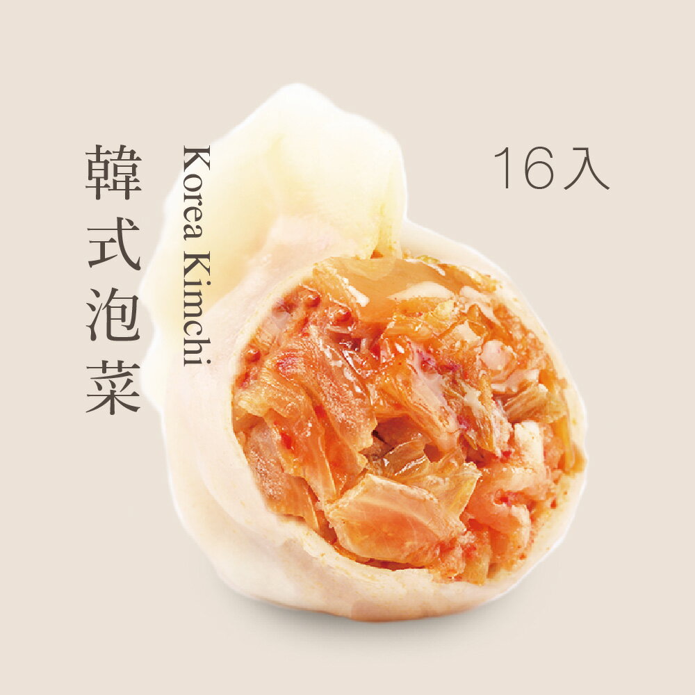 【果貿吳媽家】韓式泡菜鮮肉水餃/每袋16入