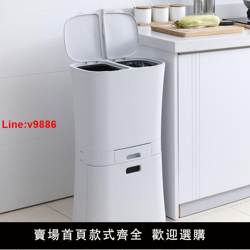 【臺灣公司 超低價】廚房多層垃圾桶家用大號衛生間腳踩分類垃圾筒客廳乾溼分離垃圾桶