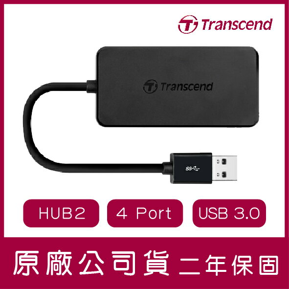 【最高22%點數】Transcend 創見 USB3.0 4埠 集線器 HUB2K USB 3.0 傳輸 原廠公司貨 4 PORT【限定樂天APP下單】