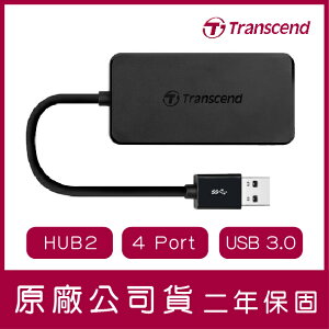 【超取免運】Transcend 創見 USB3.0 4埠 集線器 HUB2K USB 3.0 傳輸 原廠公司貨 4 PORT