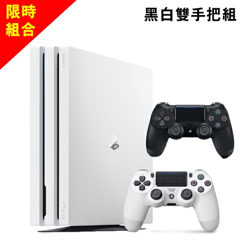 PS4 Pro 1TB白主機 - 台灣公司貨【黑白雙手把組】【愛買】