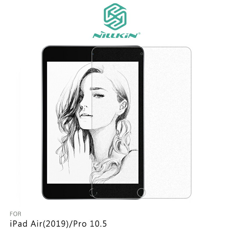 現貨!強尼拍賣~NILLKIN Apple iPad Air(2019)/Pro 10.5 AR 畫紙膜 螢幕保護貼 防眩光 磨砂感