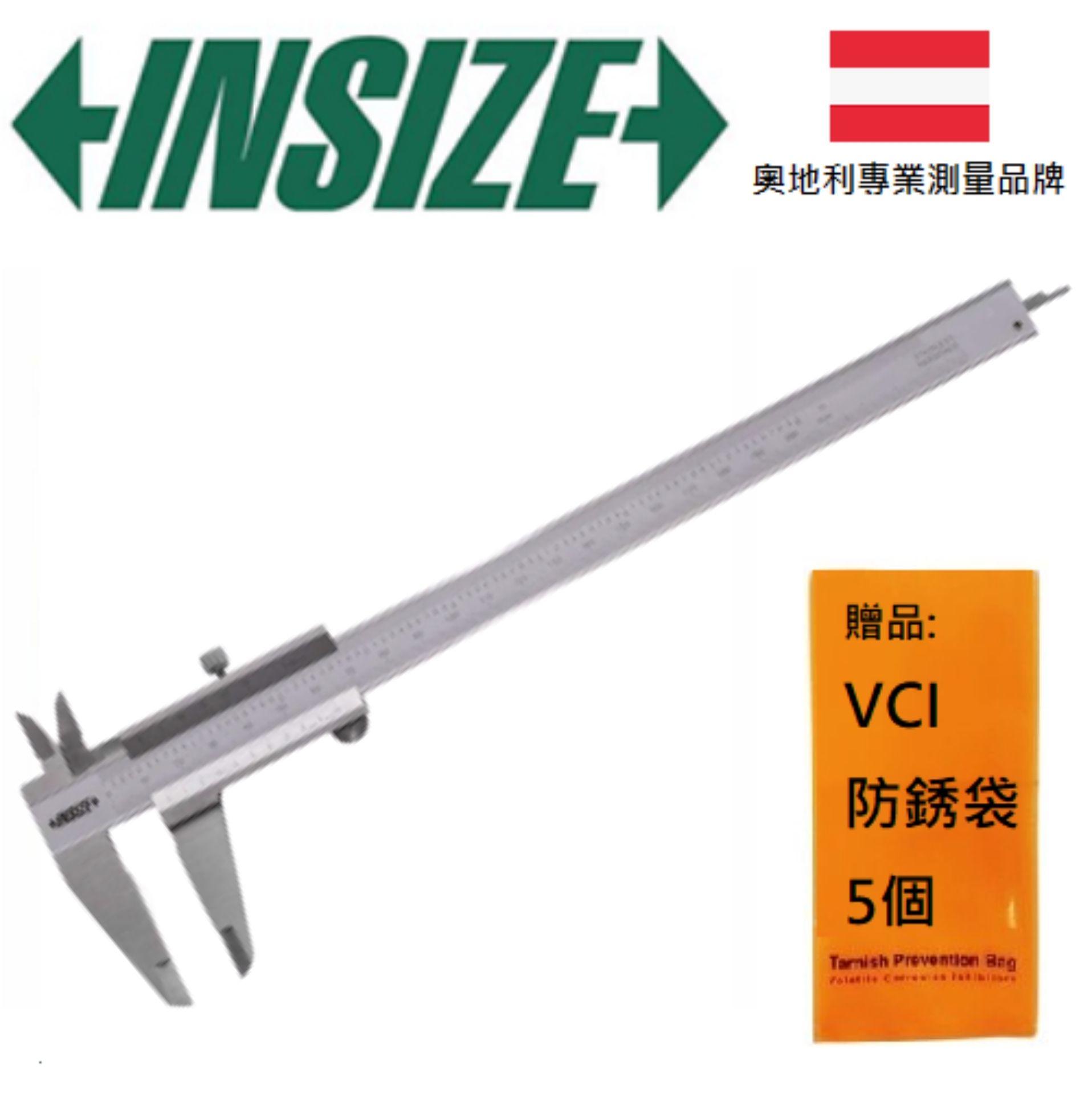 INSIZE 奧地利高精度測量尺 200mm 專業尺 專業游標卡尺 精準 1205-200S