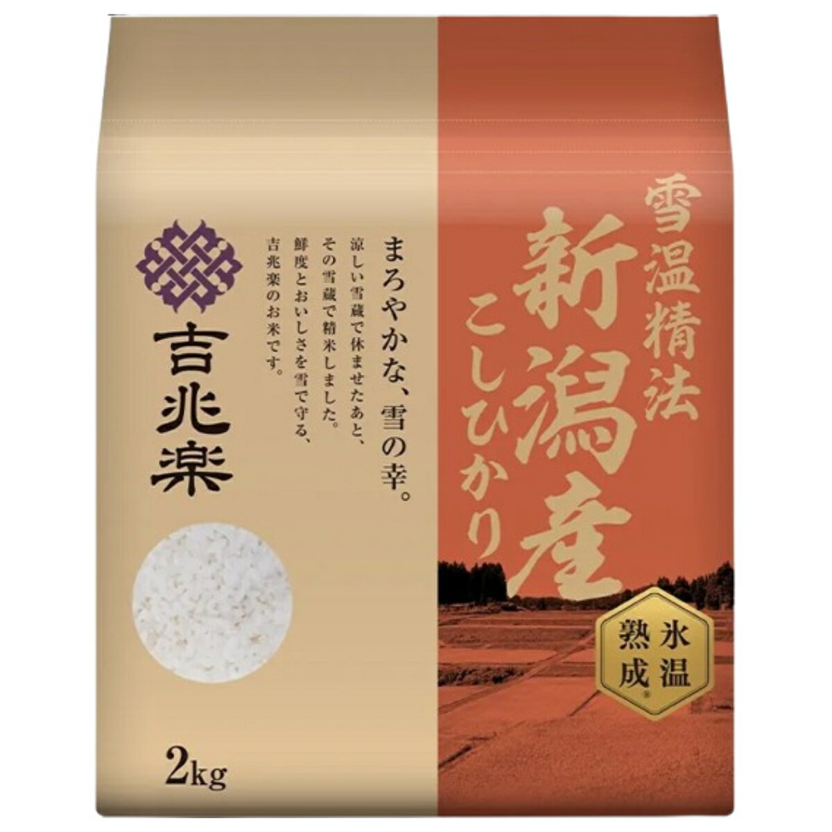 吉兆樂【白米】