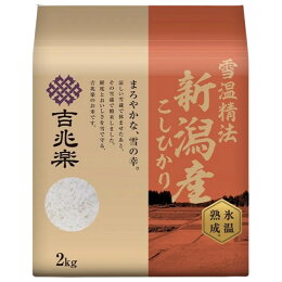 吉兆樂【白米】