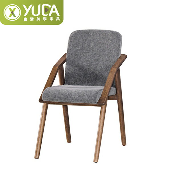 【YUDA】德烈 實木 餐椅/休閒椅/書桌椅 J23S 518-2