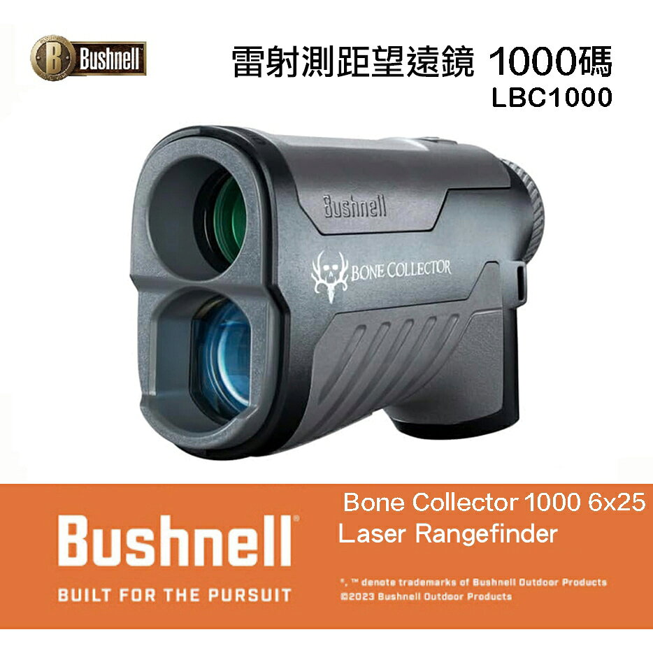 【eYe攝影】現貨 美國 Bushnell 博士能 LBC1000 雷射測距儀 6x25 望遠鏡 高爾夫球 生存遊戲