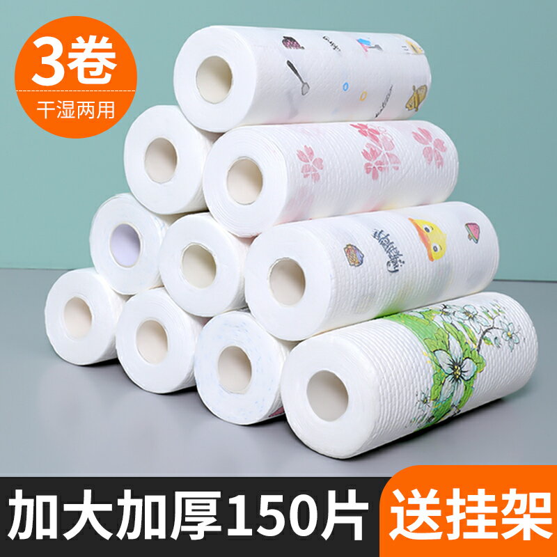 加厚懶人抹布幹濕兩用廚房用品一次性洗碗布家用廚房紙巾洗碗麻布