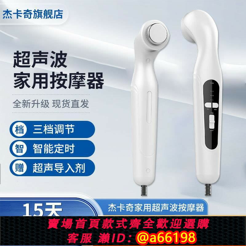 【臺灣公司 可開發票】小神吹第6代家用美容儀器頸椎腰椎太赫茲關節按摩器 超聲波按摩器