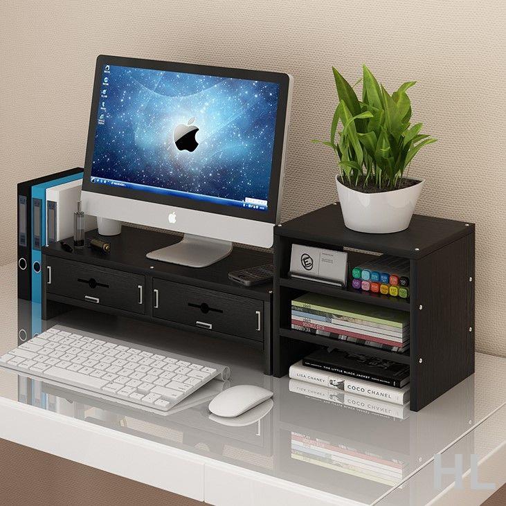 HL 辦公室臺式電腦增高架鍵盤桌面收納加高桌上筆記本顯示器底座支架