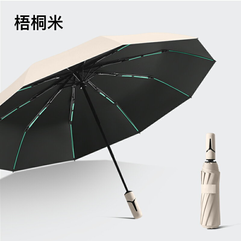 飛戀傘廠2024主推不透光學生男女通用自動黑膠折疊加厚抗風遮陽傘 4