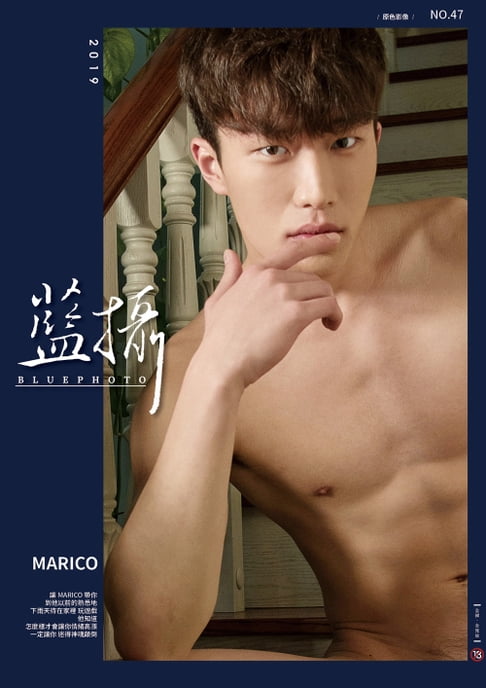 【電子書】Bluephoto 藍攝 No.47-Marico【全見噴射版】 0